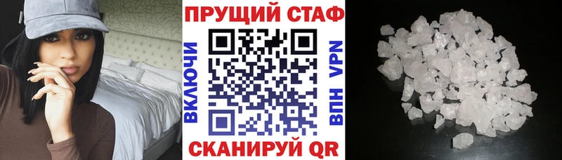 Купить Псилоцибиновые грибы  Бошки Шишки  Cocaine  СОЛЬ  Меф мяу мяу  ГАШ  Иноземцево