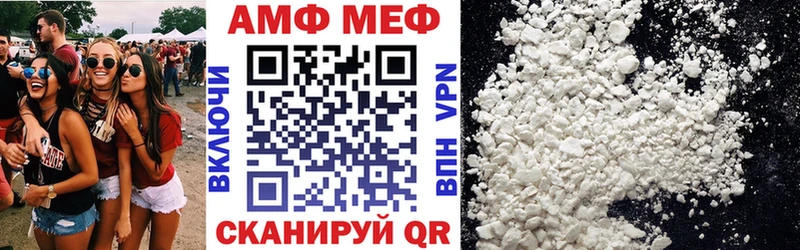 Amphetamine VHQ Купить Иноземцево