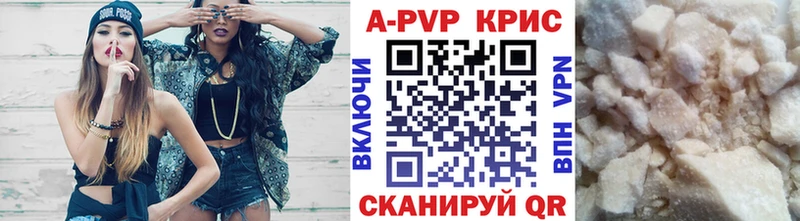 APVP Соль Иноземцево