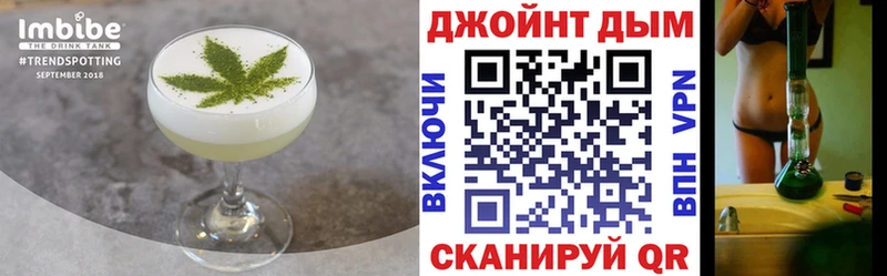 Canna-Cookies конопля  Купить закладки  Иноземцево 