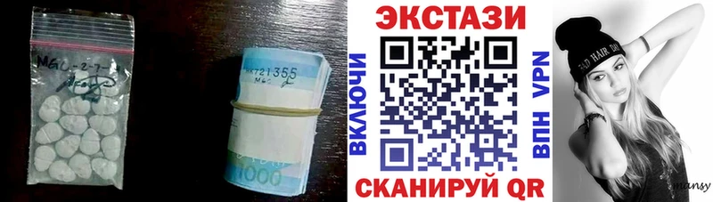 Купить где  Иноземцево  Ecstasy Дубай 