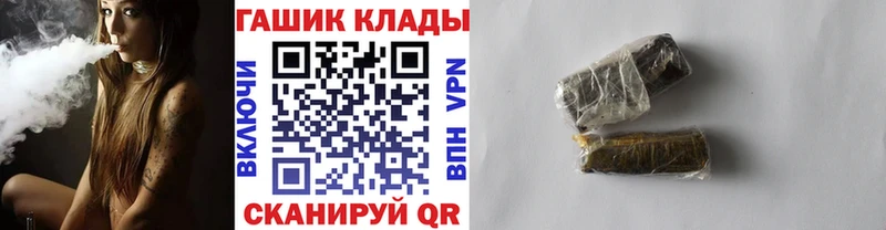 ГАШИШ 40% ТГК Купить где Иноземцево