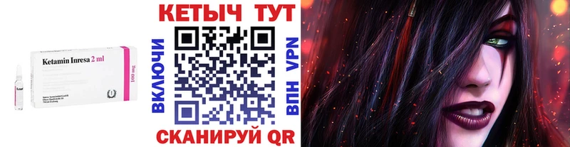 Кетамин ketamine  Купить  Иноземцево 