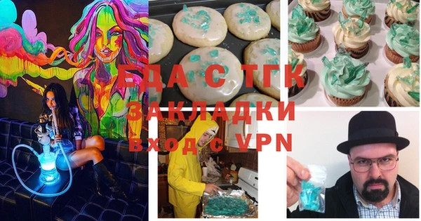 МДМА Магадан