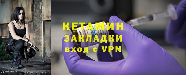 МДМА Магадан