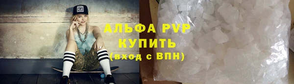 ALPHA PVP Майский