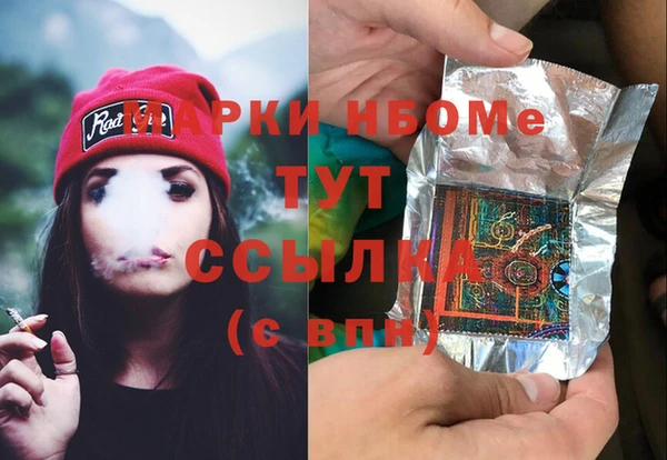 ALPHA PVP Майский