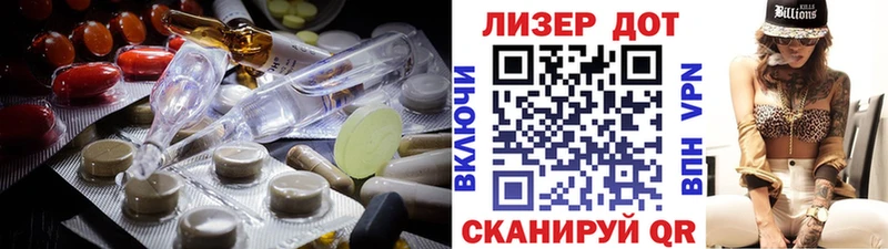 Купить где  Иноземцево  LSD-25 экстази ecstasy 