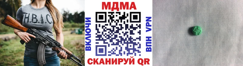 МДМА Molly Купить Иноземцево