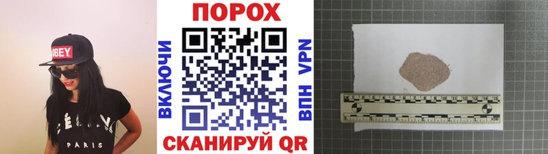 Купить  Иноземцево  МЕТАМФЕТАМИН мет 