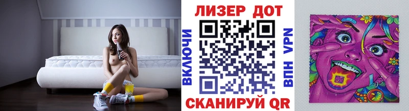 Купить закладки  Иноземцево  Наркотические марки 1,8мг 